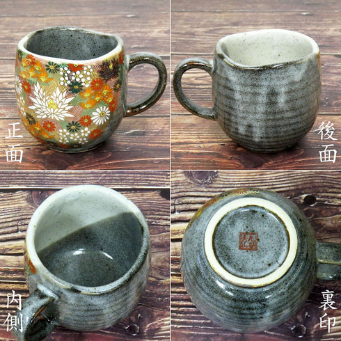 Kutani Porcelain Yaki(ware) Coffee Mug with Gold Flower (Standard version)