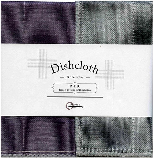 IPPINKA Nawrap Binchotan Dishcloth, Naturally Anti-Odor, 6 Ply, Absorbent, 13.5 x 13.5 in - Purple x Charcoal