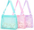 Tagitary Beach Toy Mesh Beach Bag, Sand Toy Seashell Bag with Zipper for Kids, Set of 3