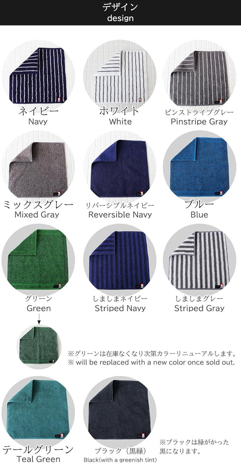 Set 6 Pack 9.8"x9.8" 100% (6 Pack) Japanese Imabari Towel Mini Face Towels, Cotton, Made in Japan Soft, Absorbent