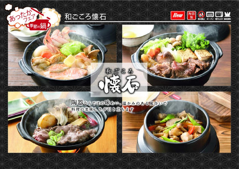 Pearl Metal HB-5221 Sukiyaki Pot with Stove Set, Ceramic, Wagokoro Kaiseki