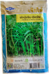 Airplane Chinese Water Spinach/Morning Glory