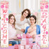 Blulu Baby Shower Decorations - 71 x 12 Inch Welcome It Is a Girl Banner Backdrop for Baby Shower Gender Reveal Party