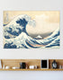 The Great Wave off Kanagawa by Katsushika Hokusai Poster Print, 24in Tall X 36in Wide