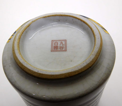 Kutani Yaki Japanese Teacup, Gold Plum Design.