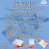 Supplying Demand 76-2781-3 Ice Machine Thickness Sensor, Replaces BD0202A, IB0624YC, JD0323W