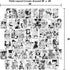 WOONKIT Anime Posters Pack - 50PCS 4X6 INCH MHA Anime Wall Collage Kit for Bedroom and Dorm Decor