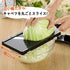 Shimomura Katsu Shop 35950 Cabbage Slicer, Wide (Made in Japan), Sharp for Fluffy Julienne Slices