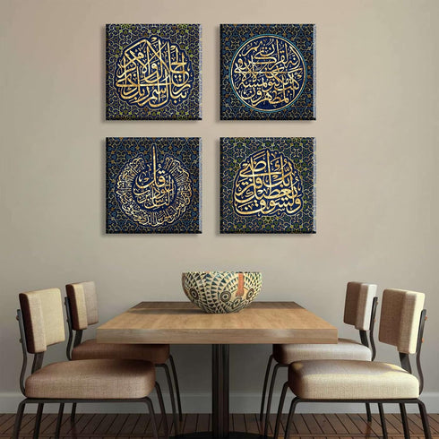 DJSYLIFE Islamic Wall Decor - Arabic Calligraphy Canvas Painting for Ramadan, 12''X12''X4