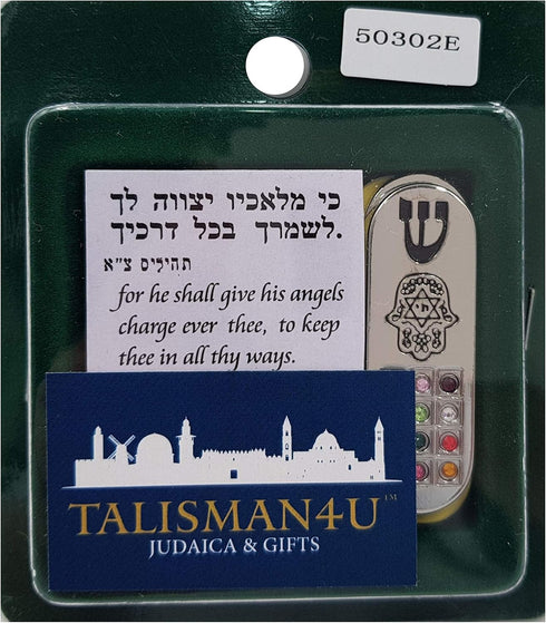TALISMAN4U Protection CAR MEZUZAH with Hamsa Hoshen Scroll, Travelers Prayer from Israel Jerusalem Art Gift