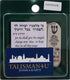 TALISMAN4U Protection CAR MEZUZAH with Hamsa Hoshen Scroll, Travelers Prayer from Israel Jerusalem Art Gift