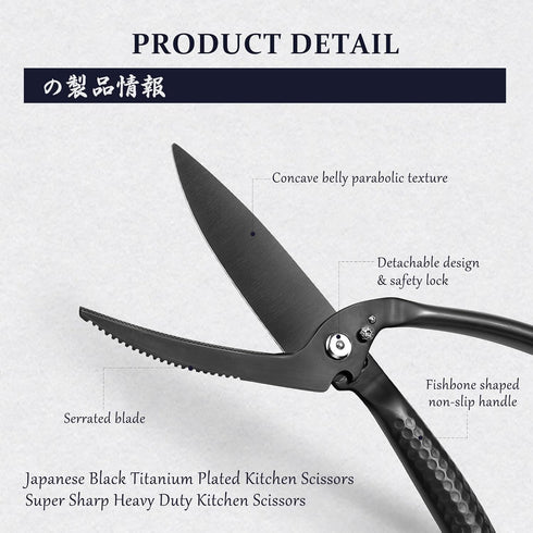 MITSUMOTO SAKARI Japanese Kitchen Scissors Heavy Duty, Titanium Plating Alloy Steel Poultry Shears with Non-Slip