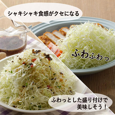 Shimomura Katsu Shop 35950 Cabbage Slicer, Wide (Made in Japan), Sharp for Fluffy Julienne Slices