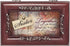 Rosewood Music Box - Sister Always in My Heart