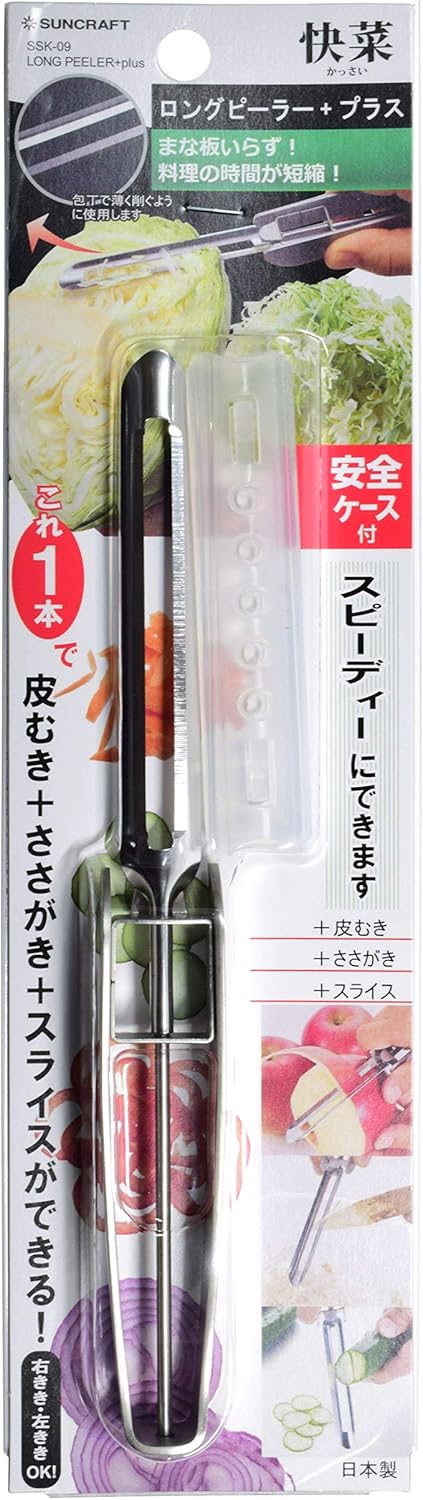 Long Vegetable Peeler, 8.5 Inch Stainless Steel with Plastic Safety Cover, Seki Japan