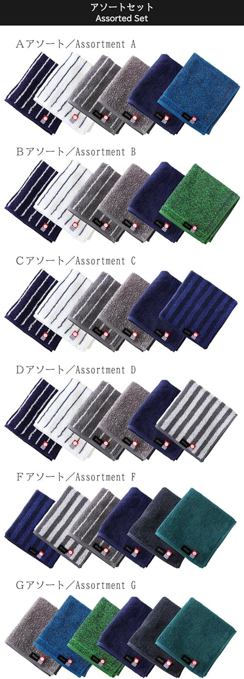 Set 6 Pack 9.8"x9.8" 100% (6 Pack) Japanese Imabari Towel Mini Face Towels, Cotton, Made in Japan Soft, Absorbent