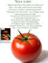 300+ Packet, Floradade Tomato Seeds for Planting, Heirloom Seeds Per (Isla's Garden Seeds), Non GMO Seeds, Botanical
