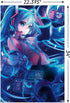 Trends International Hatsune Miku Screens Wall Poster, 22.375" x 34", Poster & Mount Bundle