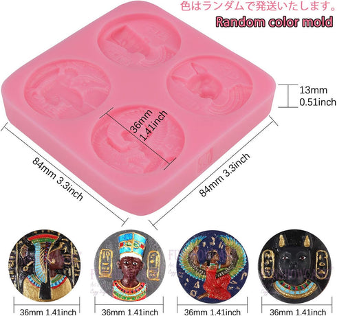 Funshowcase Antique Egypt Coins Inspired Chocolate Candy Silicone Mold for Cake Decorating, Crafting