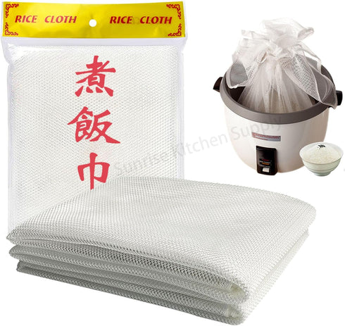 43" x 43" Sushi Rice Cooking Net, Rice Cooker Napkin (1)