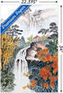 Trends International China Landscape with Waterfalls Wall Poster, 22.375" x 34", Premium Unframed Version