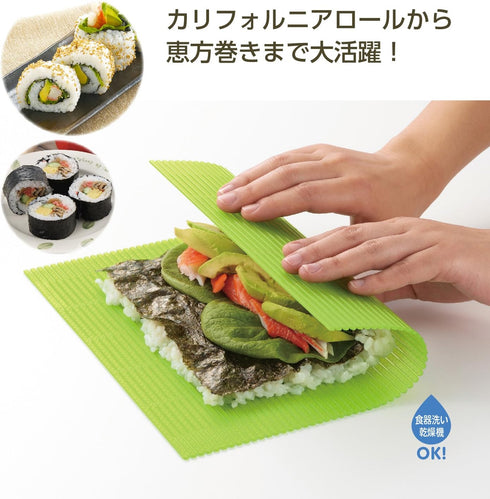 Akebono Industry KAKUSEE Maki Sushi Roll Maker, Large CH-2020 Cooking Utensil from Japan