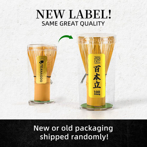 TEANAGOO MA-01 Japanese Matcha Ceremony Accessory Set, Whisk, Scoop, Spoon, Whisk Holder