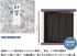 Shorindo Japanese Incense, Small Smoke, Ultra Mini Size - 2.4 inches (6 cm)