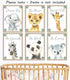 Set 6 (8x10) Baby Safari Animals for Girl or Boy Nursery Bedroom, of Unframed Wall Art Prints, Jungle Leaves Quote