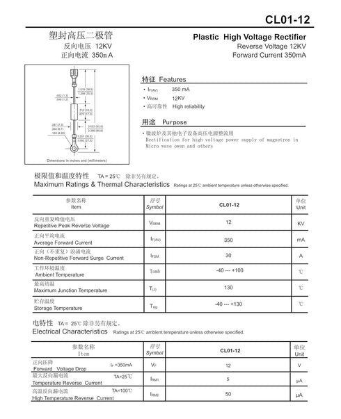 (Pack of 3) CL01-12 Microwave Oven High Voltage Silicon Rectifiers Diodes 350mA 12kV (Replace for HVM12 HVR-1X3 T3512