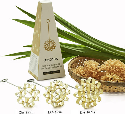 DOK JOK Brass Thai Flower Cookies Mold - Sunflower Crispy Biscuit Mold in Different Sizes (8 cm)