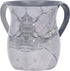 Stainless Steel Netilat Yadayim Cup, Grey Stone Painted Design, Judaica Gift Collection