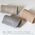 Binchotan Nawrap Charcoal Body Wash Scub Towel
