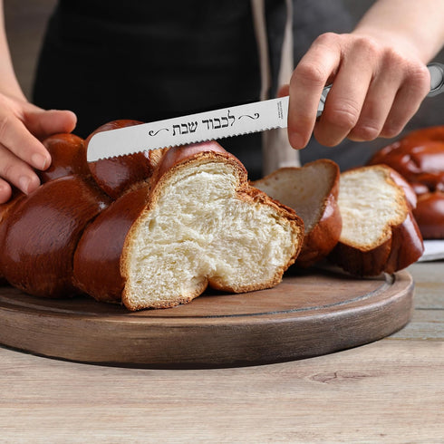 Rite Lite Stainless Steel Challah Knife, 13" Serrated Sharp Slicing Knife with Hebrew Blessing