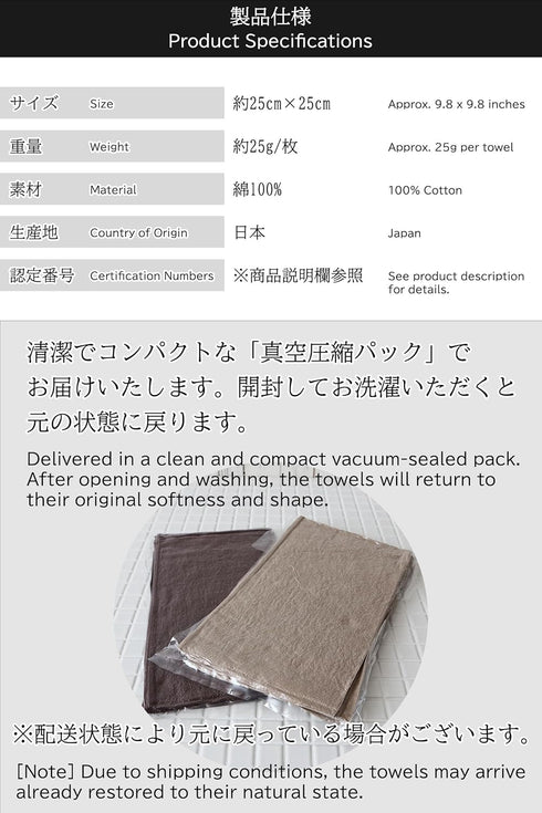 Set 6 Pack 9.8"x9.8" 100% (6 Pack) Japanese Imabari Towel Mini Face Towels, Cotton, Made in Japan Soft, Absorbent