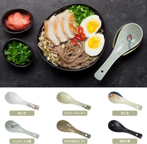 6 Pieces Japanese Retro Ceramics Soup Spoons, Asian Chinese Serving Spoons for Ramen, Noodles, Wonton
