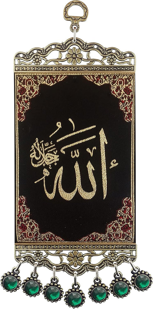 Pictor Gift Allah Metal and Fabric Polyester Decorative Wall Hanging Tapestry Art, Quran, Arabic Calligraphy, Islamic