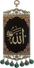 Pictor Gift Allah Metal and Fabric Polyester Decorative Wall Hanging Tapestry Art, Quran, Arabic Calligraphy, Islamic