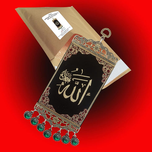 Pictor Gift Allah Metal and Fabric Polyester Decorative Wall Hanging Tapestry Art, Quran, Arabic Calligraphy, Islamic