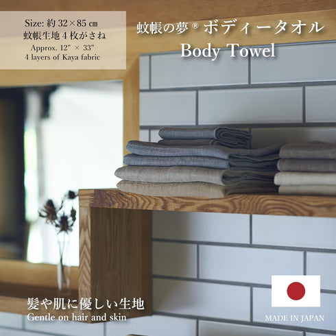 Binchotan Nawrap Charcoal Body Wash Scub Towel