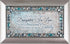 Cottage Garden Daughter in Law Silver Tone Jewel Beaded Petite Music Box