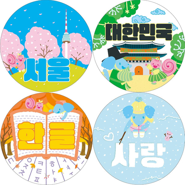 NESOI Korea in the Coasters Set of 4, Korean Home Decor,Traditional Palace and