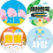 NESOI Korea in the Coasters Set of 4, Korean Home Decor,Traditional Palace and
