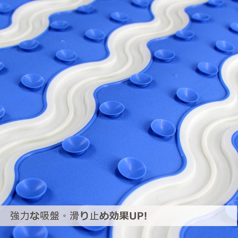 Wave-31 (17"x30") SafeLand Patented Non-Slip Bath, Shower, Tub Mat, TPR Material, Eco-Friendly, Non-PVC, Color Combo