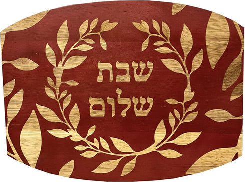 Rite Lite Challah Board with Etched Flower Design Shabbat Bread Board- Perfect