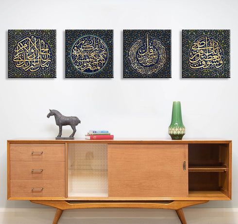 DJSYLIFE Islamic Wall Decor - Arabic Calligraphy Canvas Painting for Ramadan, 12''X12''X4