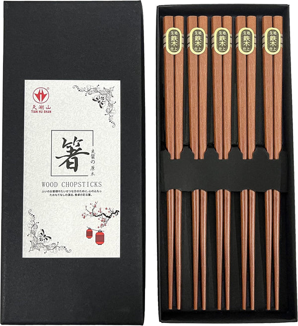 Wooden Chopsticks Reusable - 5 Pairs Hand Carved Japanese Style, 8.8 Inch/22.5cm Gift Set