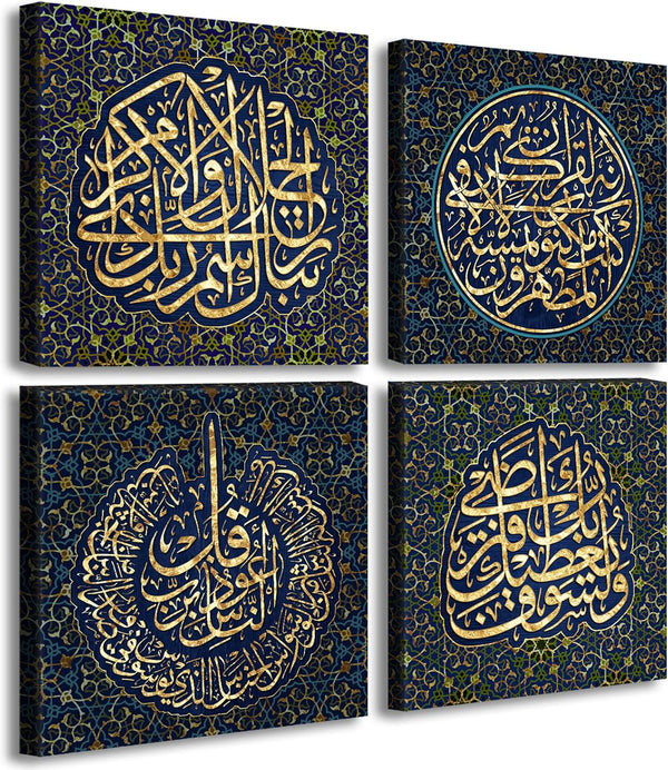 DJSYLIFE Islamic Wall Decor - Arabic Calligraphy Canvas Painting for Ramadan, 12''X12''X4