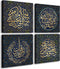 DJSYLIFE Islamic Wall Decor - Arabic Calligraphy Canvas Painting for Ramadan, 12''X12''X4