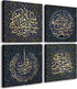 DJSYLIFE Islamic Wall Decor - Arabic Calligraphy Canvas Painting for Ramadan, 12''X12''X4